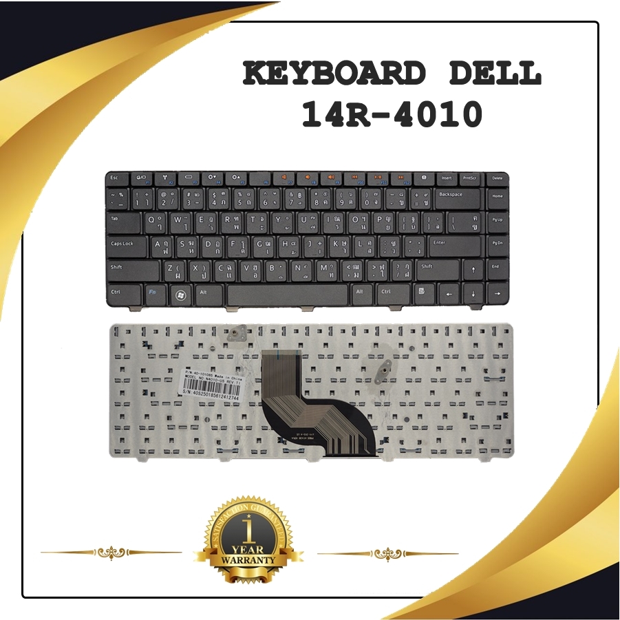 Clavier Dell Inspiron 14v 14r N4010 N4030 N5030 M5030 - AZERTY, Neuf, Emballage D'origine