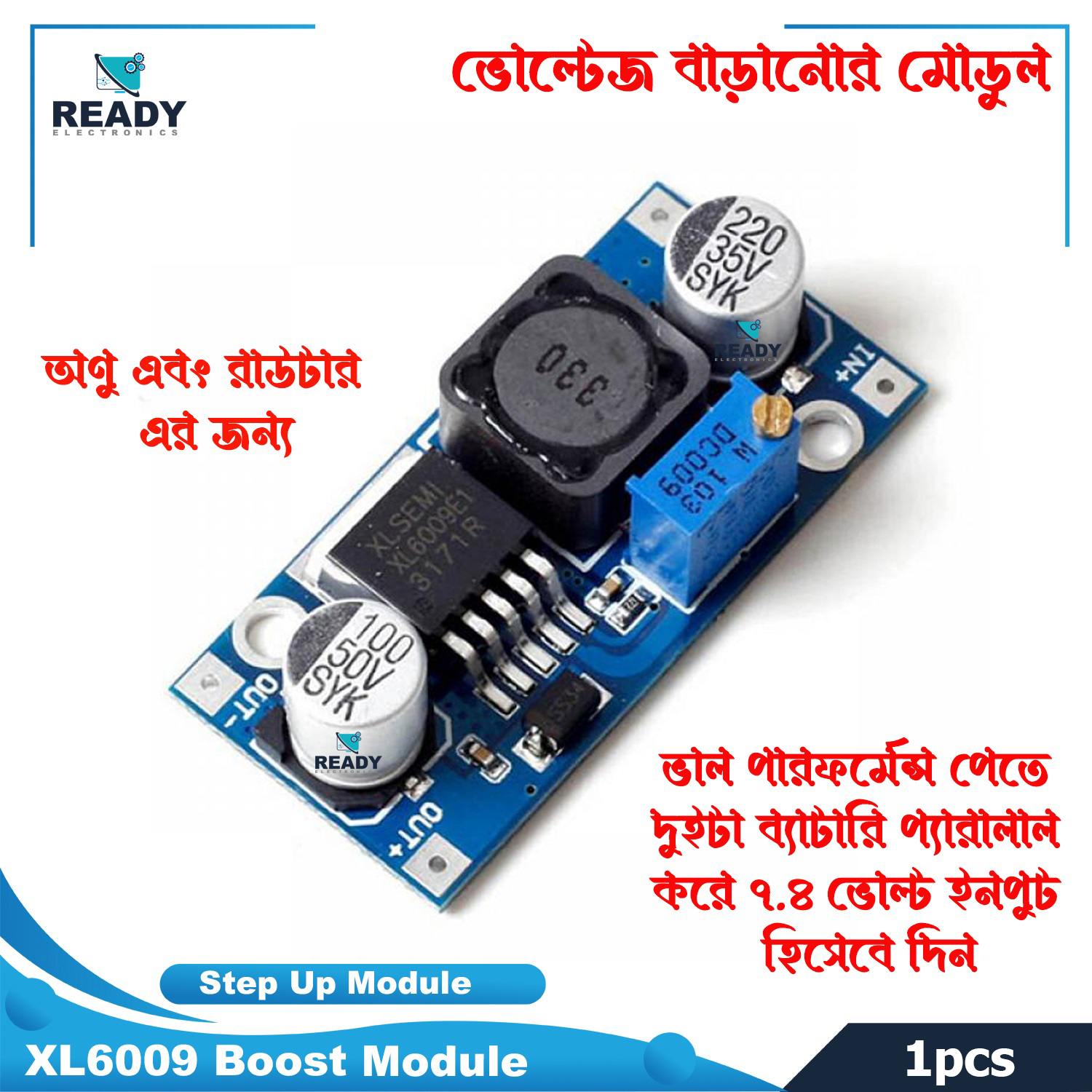 XL6009 DC-DC Step Up Module by Akram Electronics | Daraz.com.bd