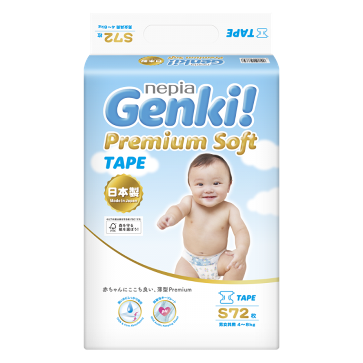 Tã dán Nhật Bản cao cấp Genki (S, 72 miếng)
