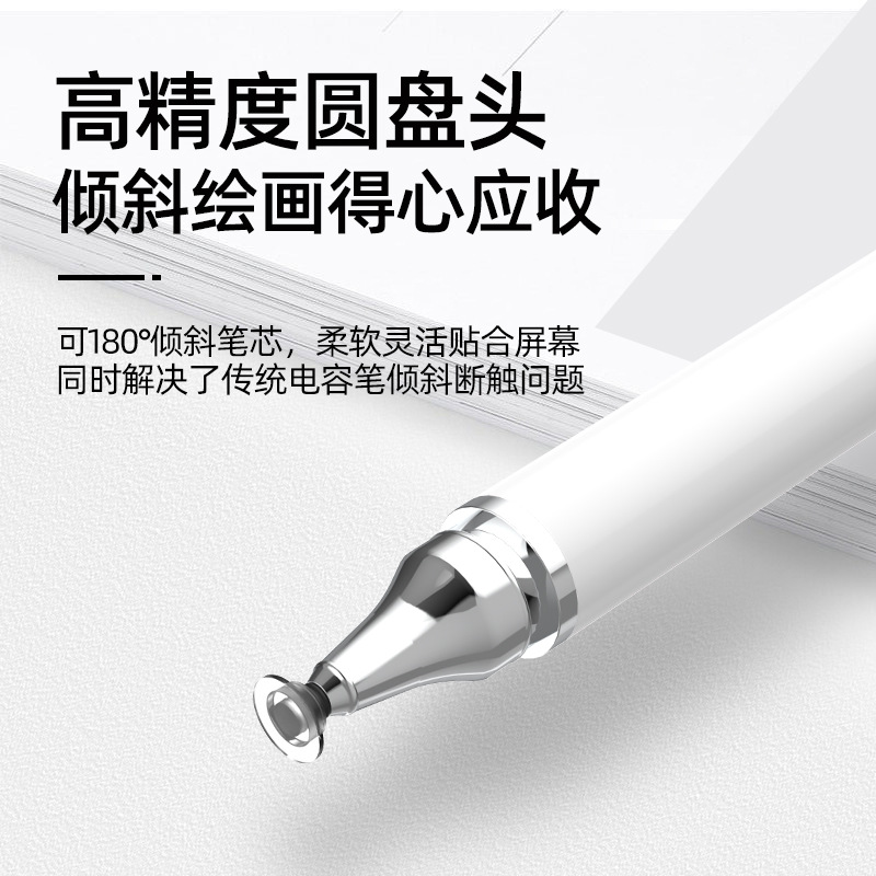 Mobile Accessories Mobile touch screen pen, capacitive pen, touch pen, tablet computer touch painting, suitable for Apple iPad handwriting, universal Bbu96jmnxub