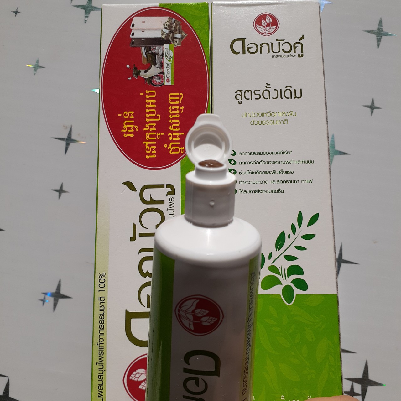Kem đánh răng thảo dược Twin Lotus Fresh Cool 150gram