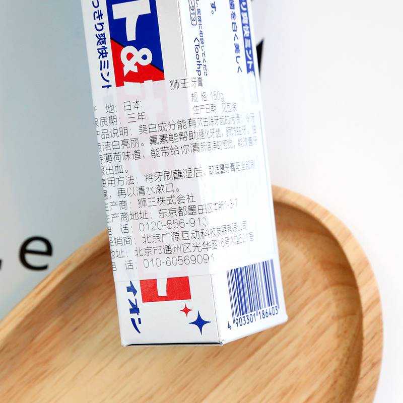 Kem Đánh Răng White And White Lion 150g Của Nhật