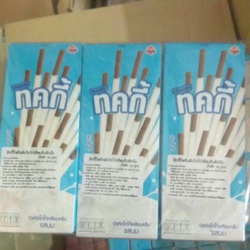 bánh Ticky thái lan 13 hộp (3 vị socola,dâu,sữa)