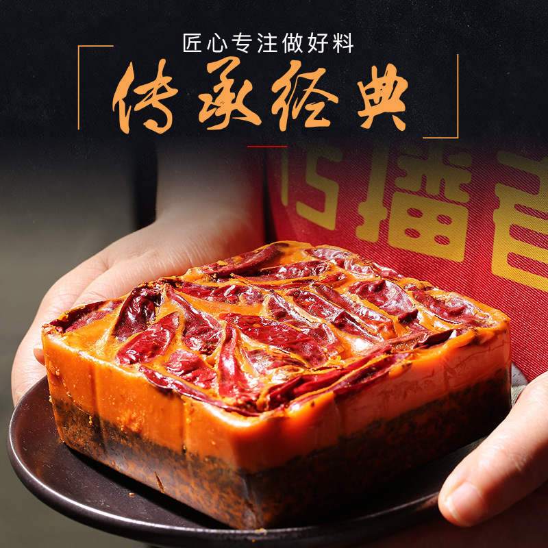 Lẩu tê cay Trùng Khánh 500G