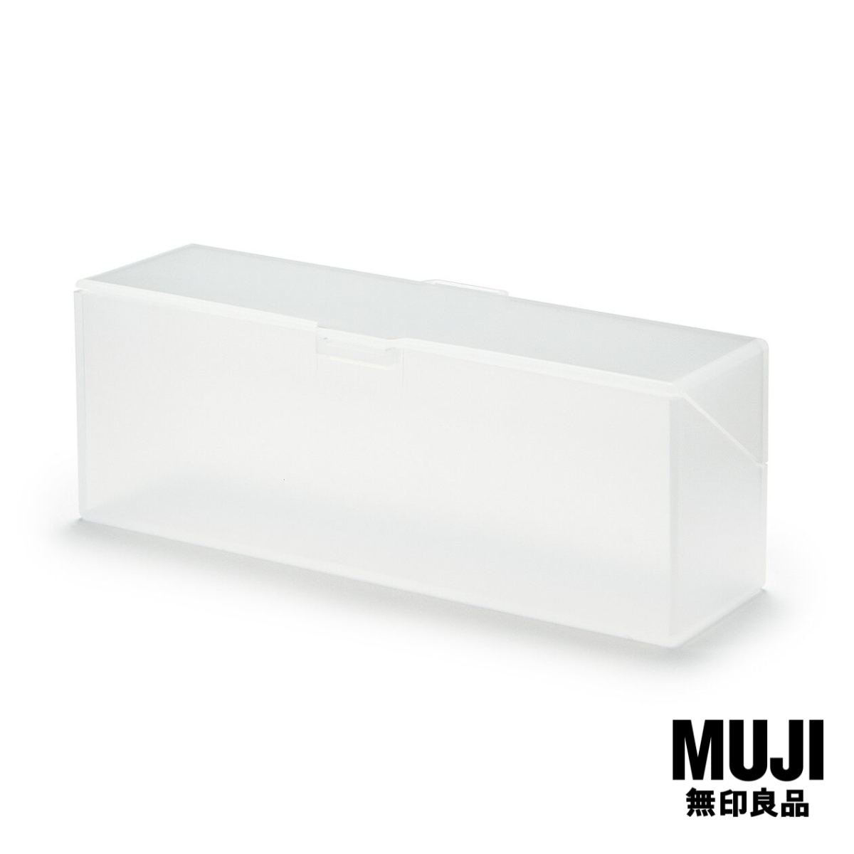 MUJI Polypropylene Stationery Box