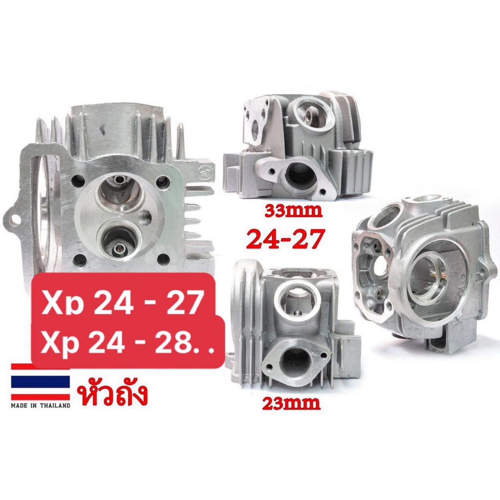 Đầu bò 54 56 chảo tròn - xupap sum racing 24 27 24 28dream, wave, xe trung quốc