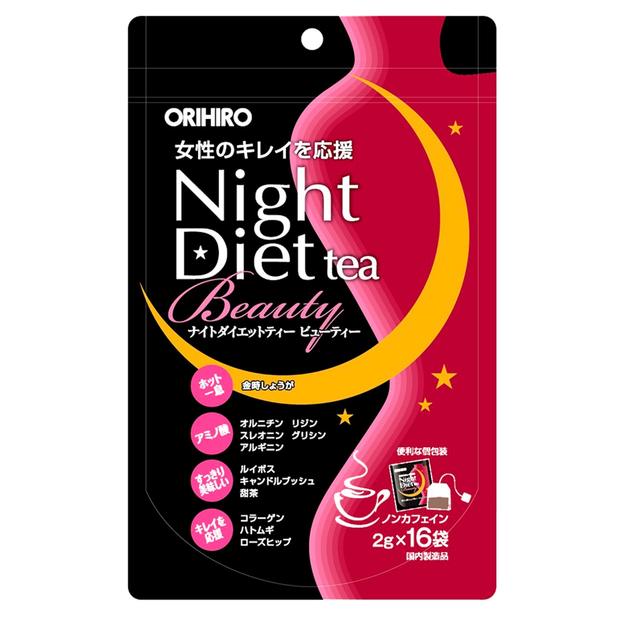 Trà Orihiro Night Diet Tea Beauty 2gx16 gói thumbnail