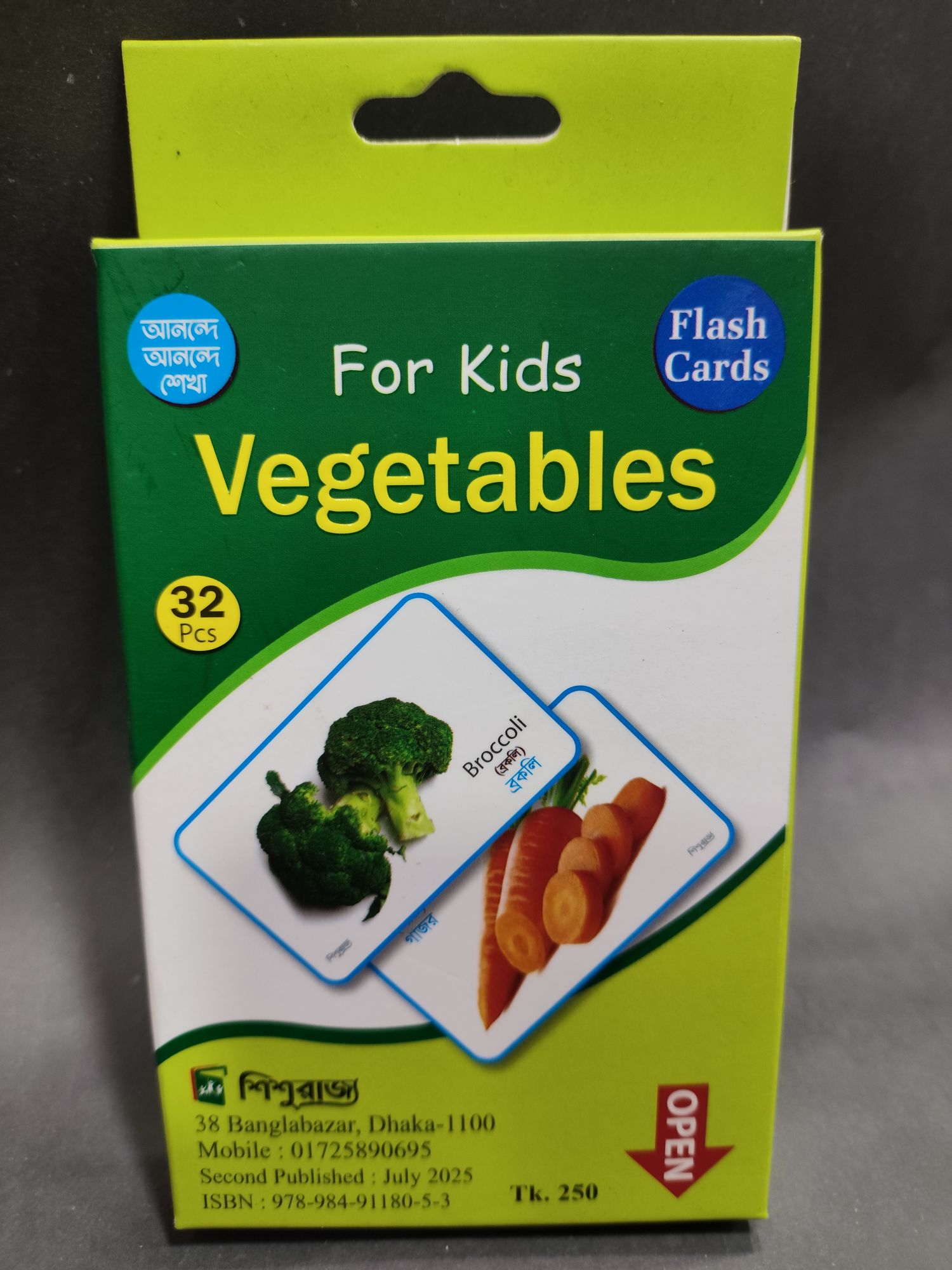 For Kids vegetables Flashcard -32 Cards.