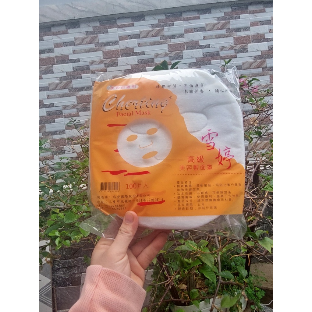 Mặt nạ giấy khô loại 1 dày