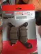 Yamaha R15 V1 & V2 Front Brake Pad Set (Indo+ Indian). 