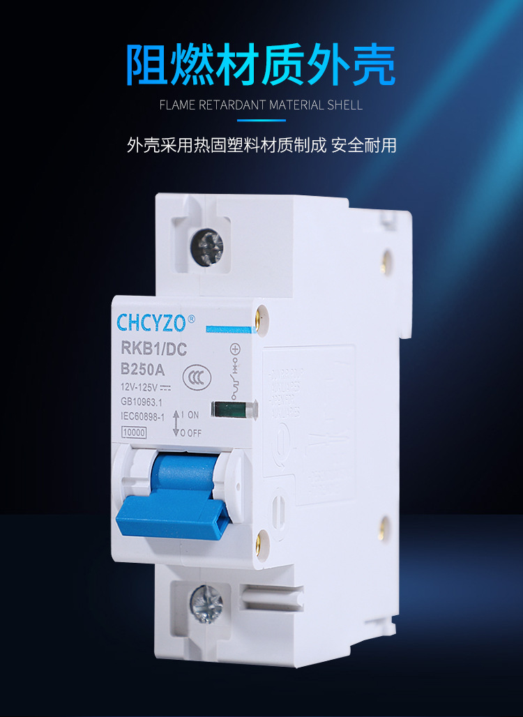 CB 250A DC chuyên xe điện, năng lượng mặt trời