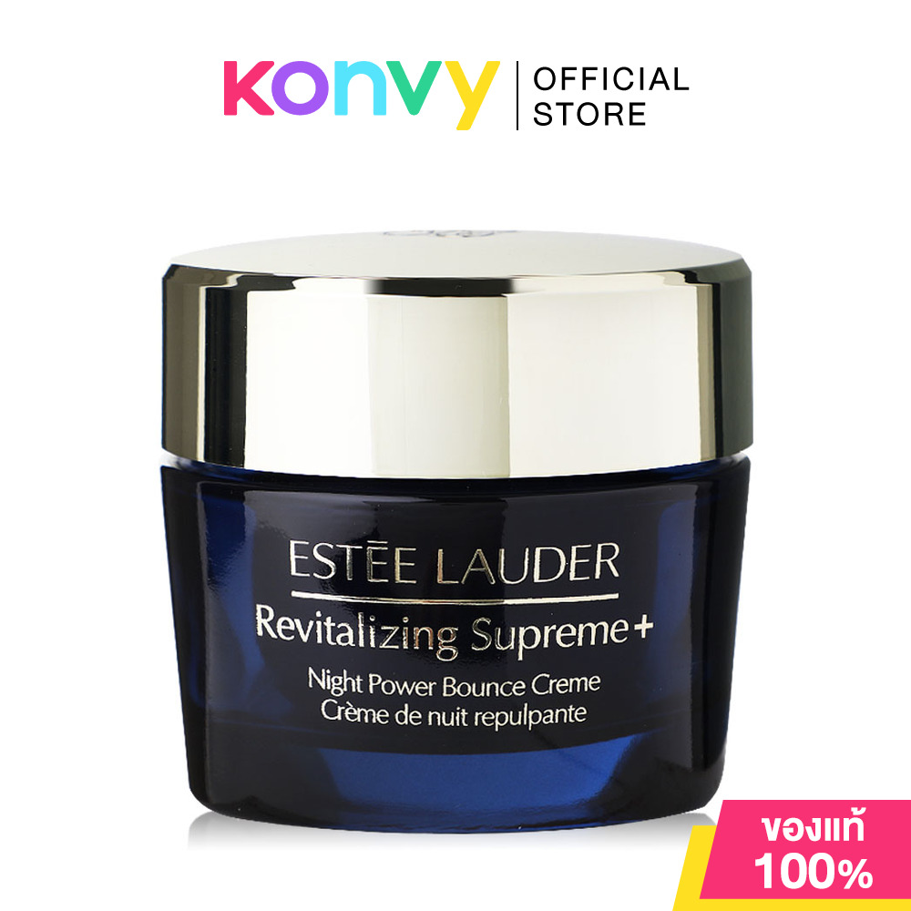 ESTĒE LAUDER มอยส์เจอไรเซอร์ Revitalizing Supreme+ Night Power Bounce Creme 75 มล.