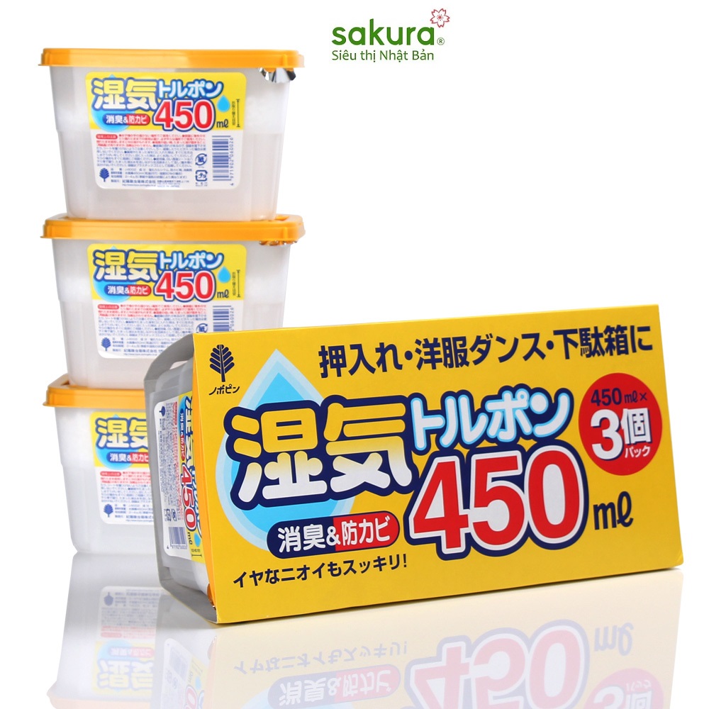 Hộp hút ẩm 450ml KOKUBO Nhật Bản
