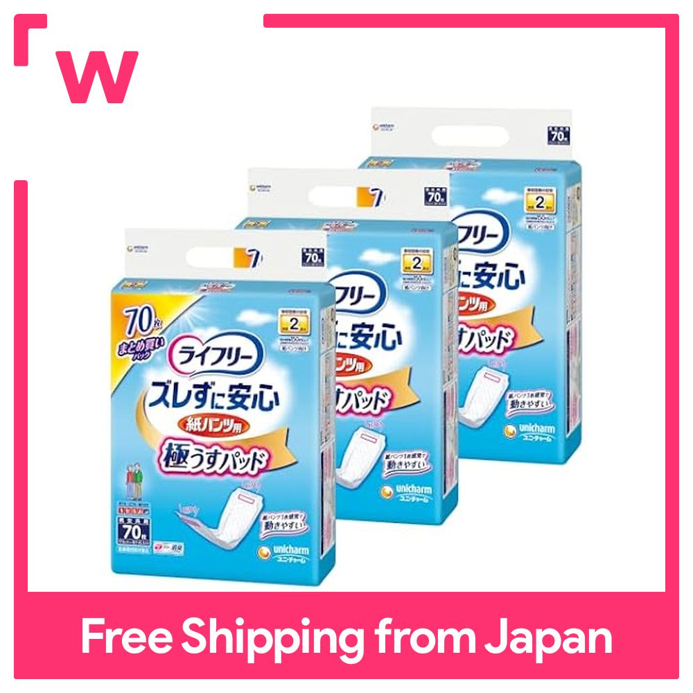 Lifree Pants Urine Absorption Pads for Paper Pants 2 times absorption