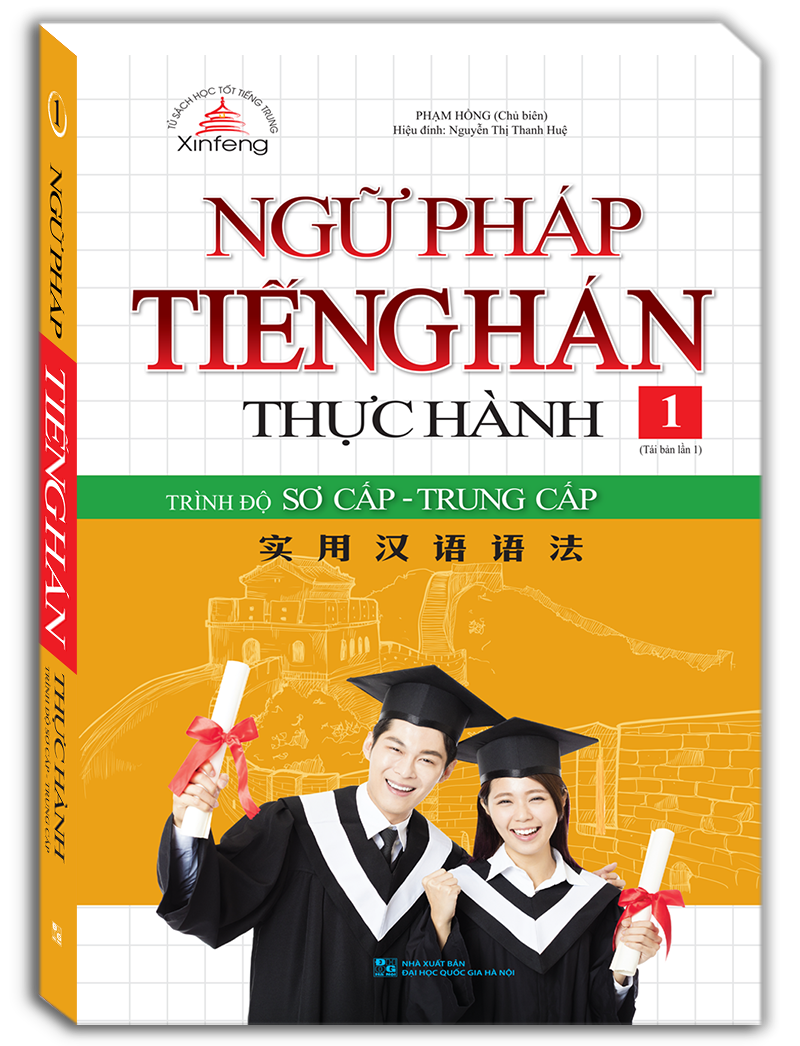 Sách - Ngữ pháp tiếng Hán thực hành tập 1 - Trình độ sơ cấp-trung cấp - tái bản