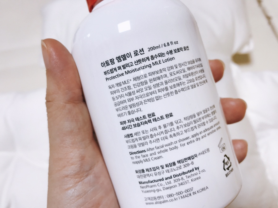 Sữa dưỡng thể cho bé Atopalm MLE Lotion 200ml