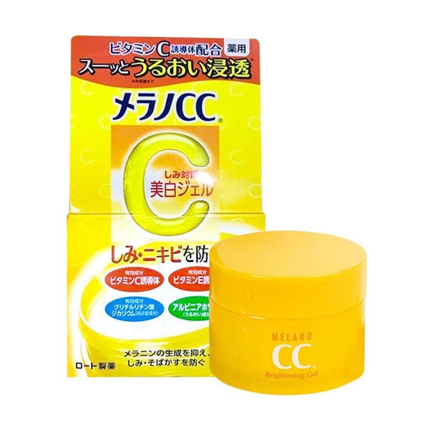 Gel dưỡng melano cc sáng da, mờ thâm sạm & đốm nâu 100g