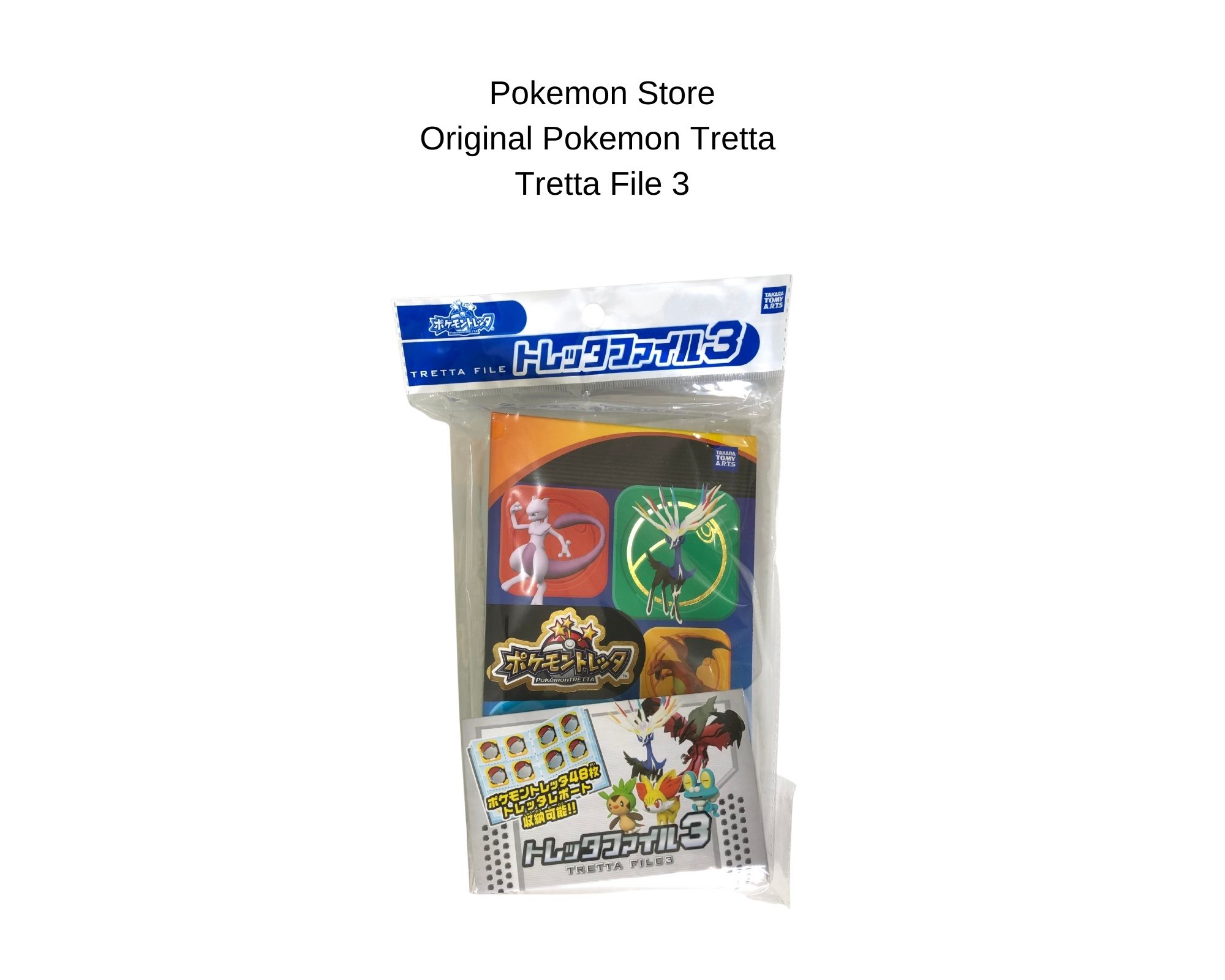 pokemon tretta pc