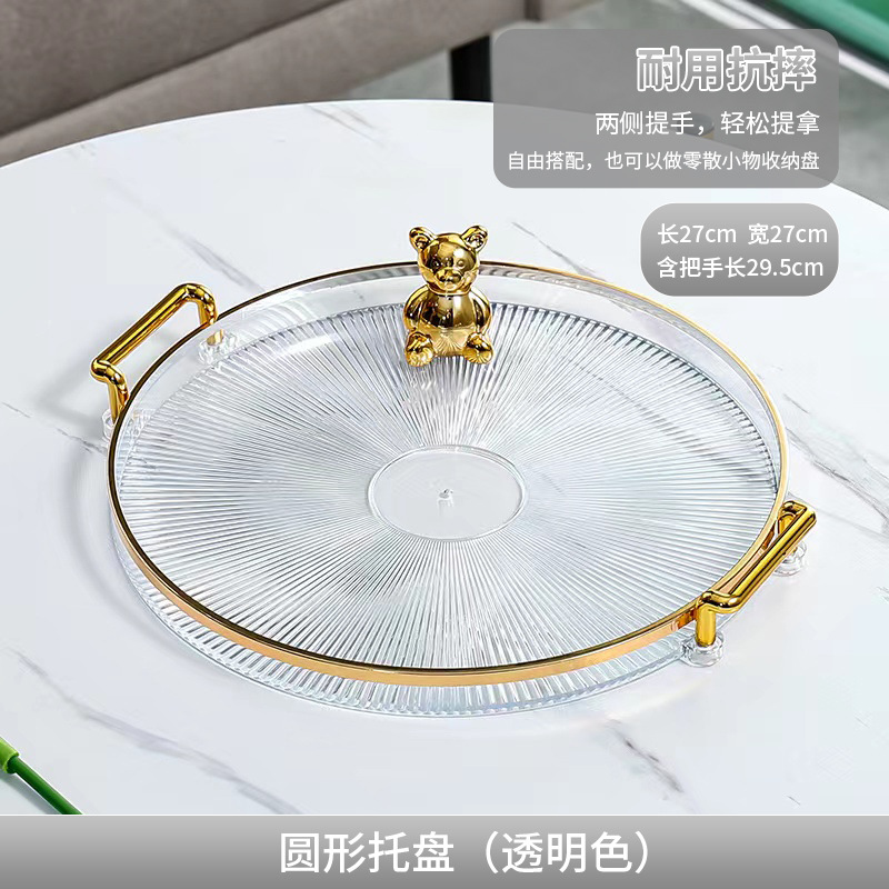 Phnom Penh Round Plastic Tray Household Water Cup Tea Cup Storage Tray Beauty Salon Commercial Tea Cup Tray