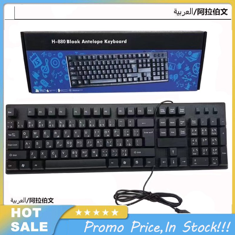 Wired USB Keyboard for Arabic Russian French Spain PC Laptop Computer Keyboard