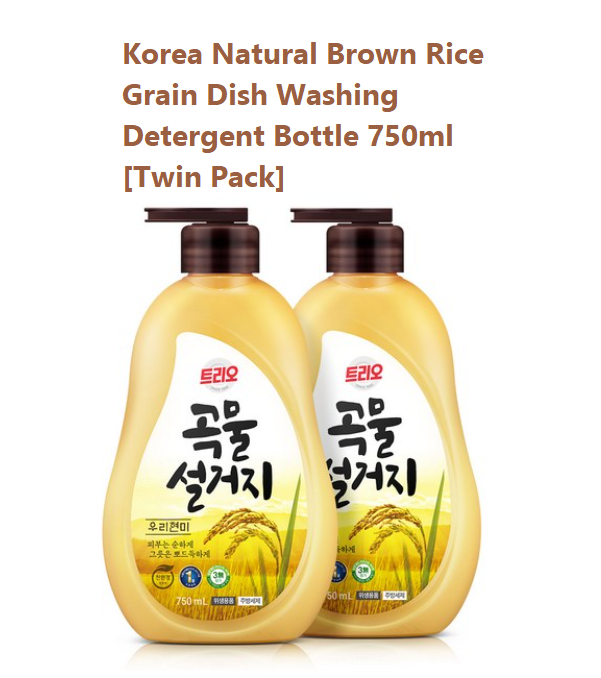 Korea Natural Brown Rice Grain Dish DetergentEcoFriendly Dishwashing