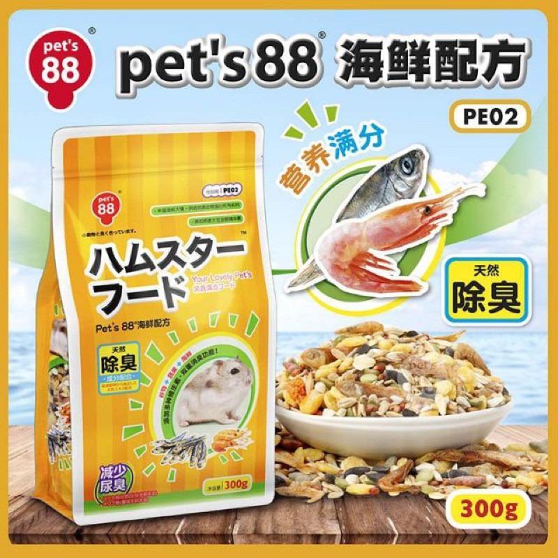 Thức ăn Hamster hải sản Pet's 88