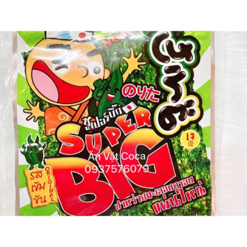 (12 gói) Rong Biển Super Big Thái Lan