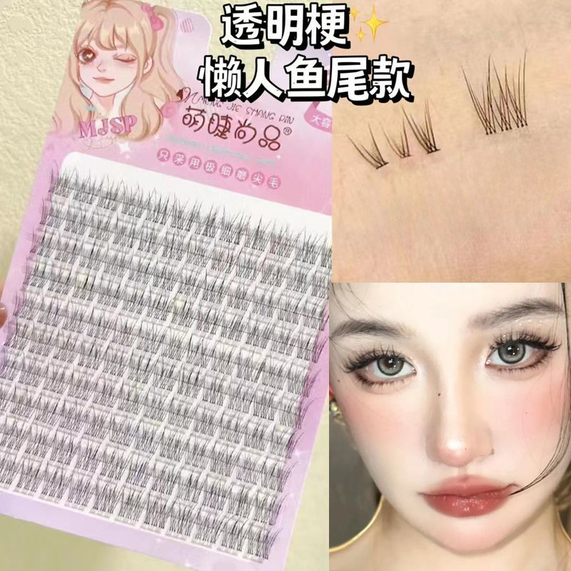 MengJieShangPin Hộp Lông Mi Giả 10 Hàng Cỡ Lớn Dài Tự Nhiên Chất Lượng Cao