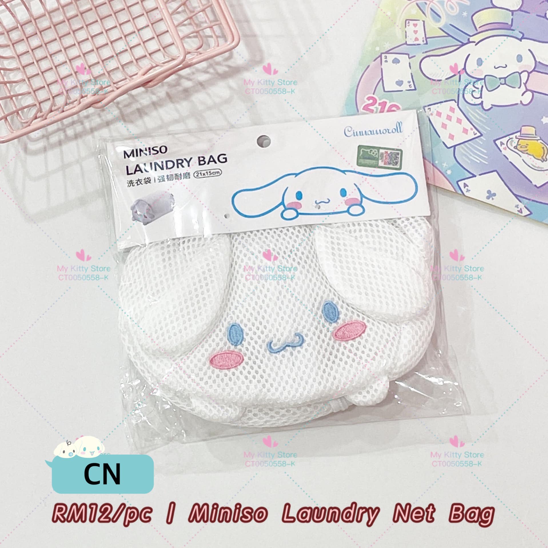 Miniso Shanghai X Sanrio Hello Kitty Laundry Bag Pompompurin ...