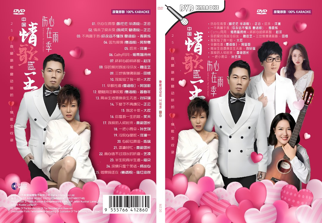 (未使用･未開封品)Holiday Karaoke DVD: Forever Hits 未使用・未開封品)Holiday Karaoke DVD: Forever Hits 未使用