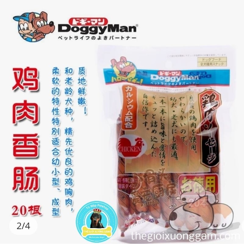 DOGGYMAN XÚC XÍCH CHO CHÓ MÈO