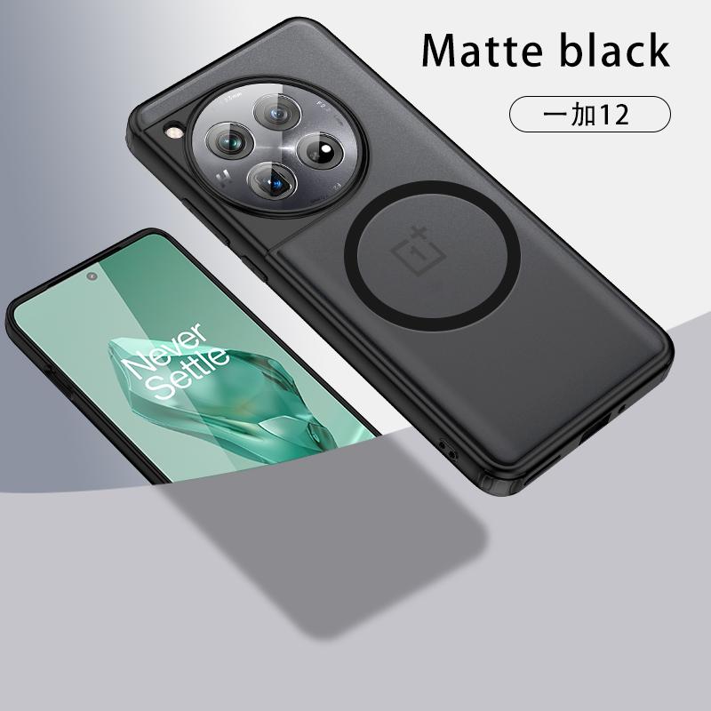 Case for OnePlus 12 5G Matte Transparent Magsafe Back Cover Four Corners Built-in Safety Mat Anti-fall Anti-collision and Shockproof Protective Cover