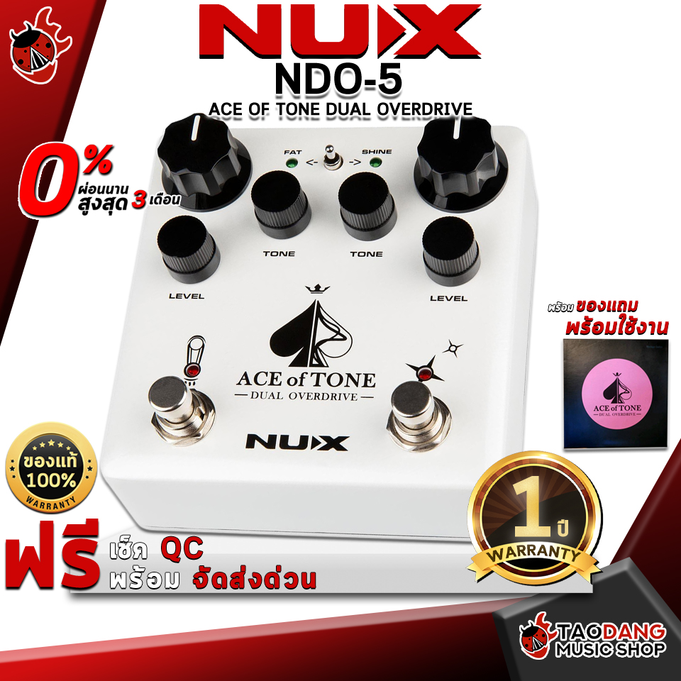 Grab Nux Ndo Ace Of Tone