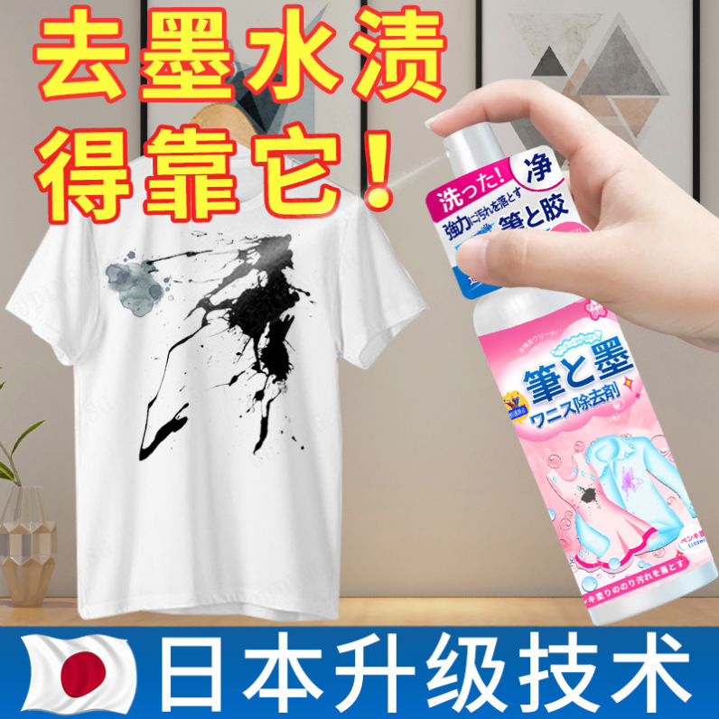 How To Remove Ink Stains from Laundry? - Singapore Laundry