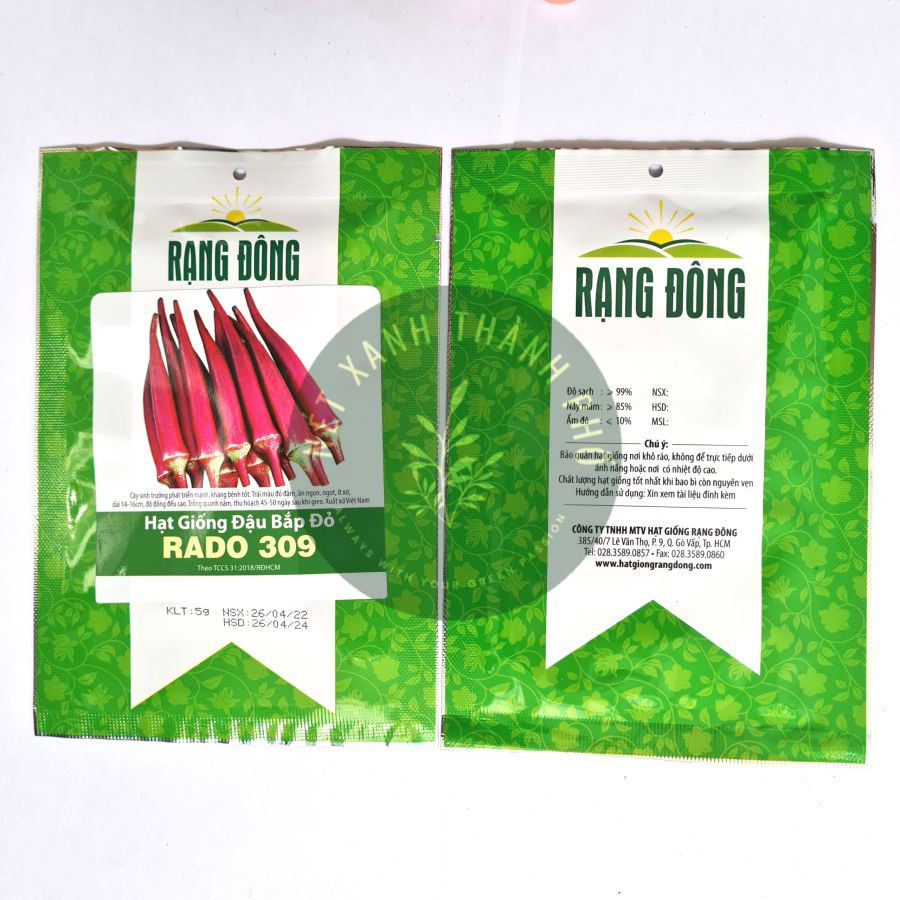 [GIAO HÀNG 2 GIỜ] Hạt giống đậu bắp đỏ đậu bắp tím gói 5gr