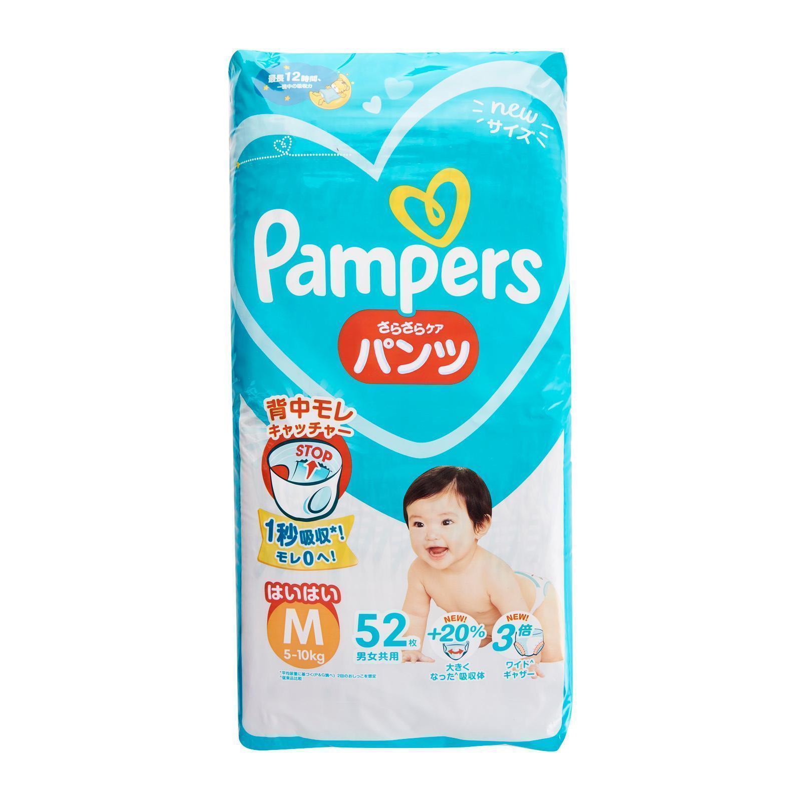 Pampers Baby-Dry Pants Diapers Size 4, 9-14kg With Stretchy Sides for  Better Fit 52pcs