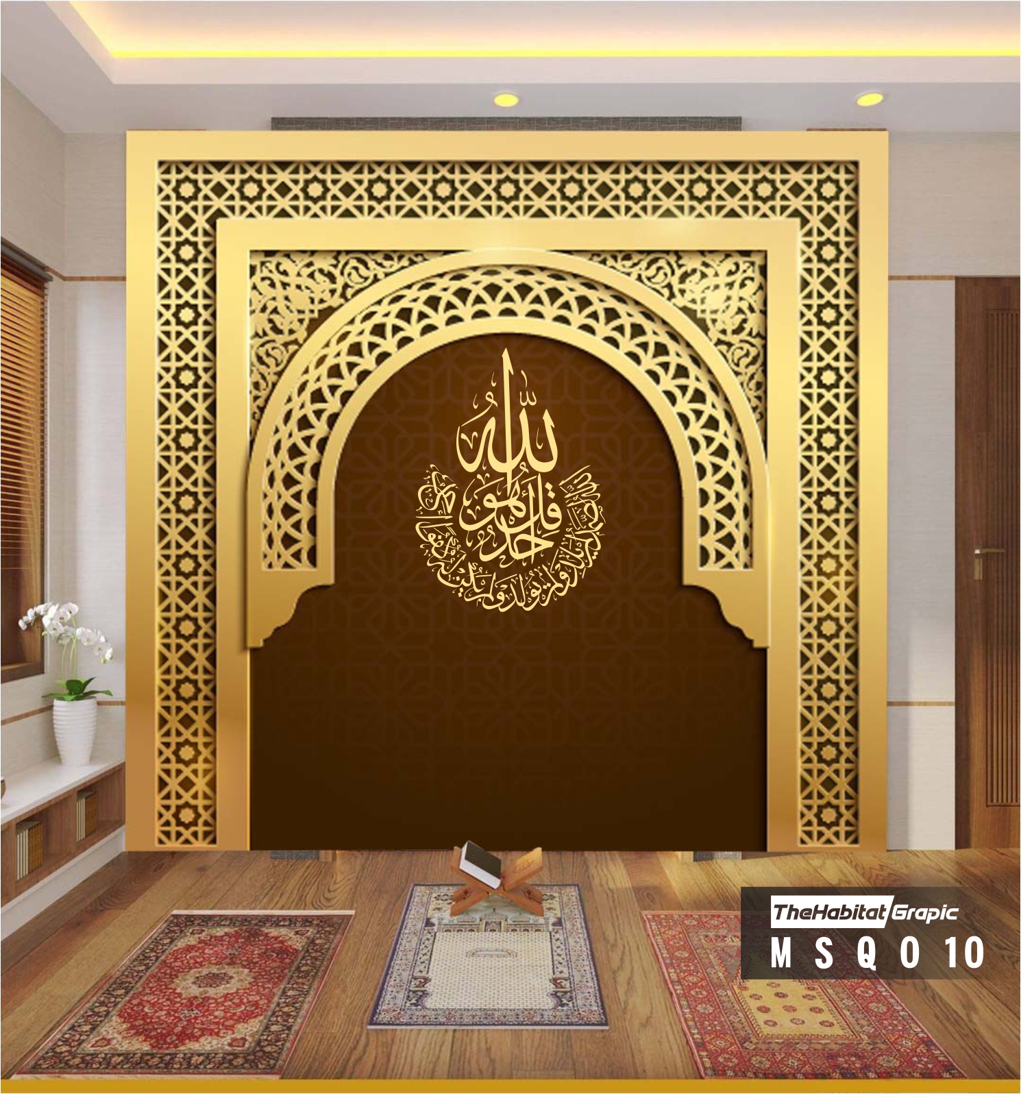 wallpaper mihrab musholla rumah - wallpaper dinding 3d mihrab masjid