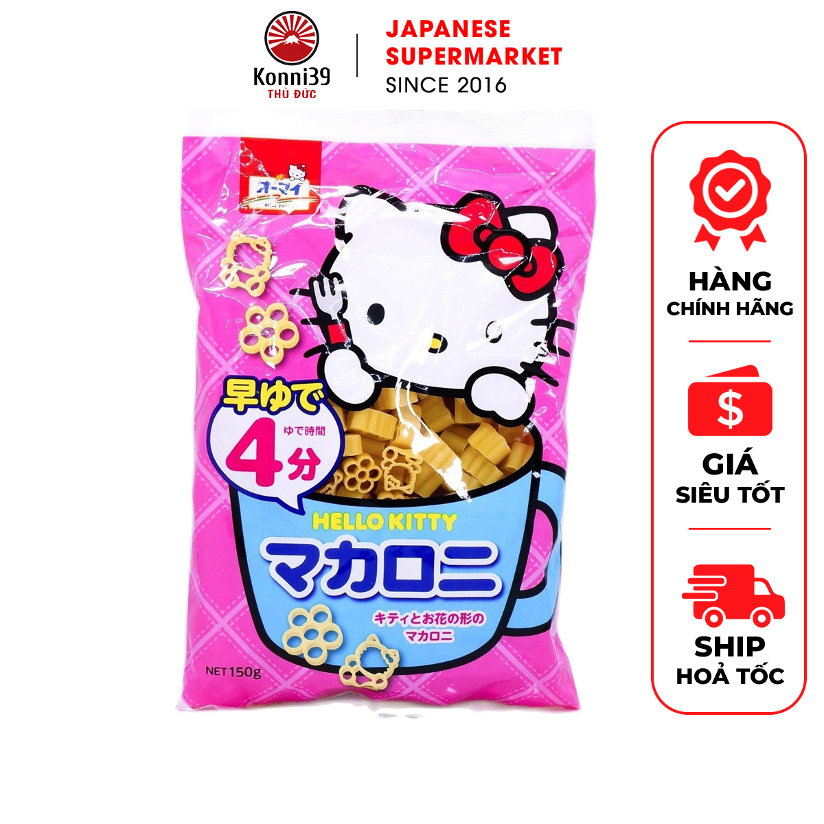 Nui cho bé hình hello kitty