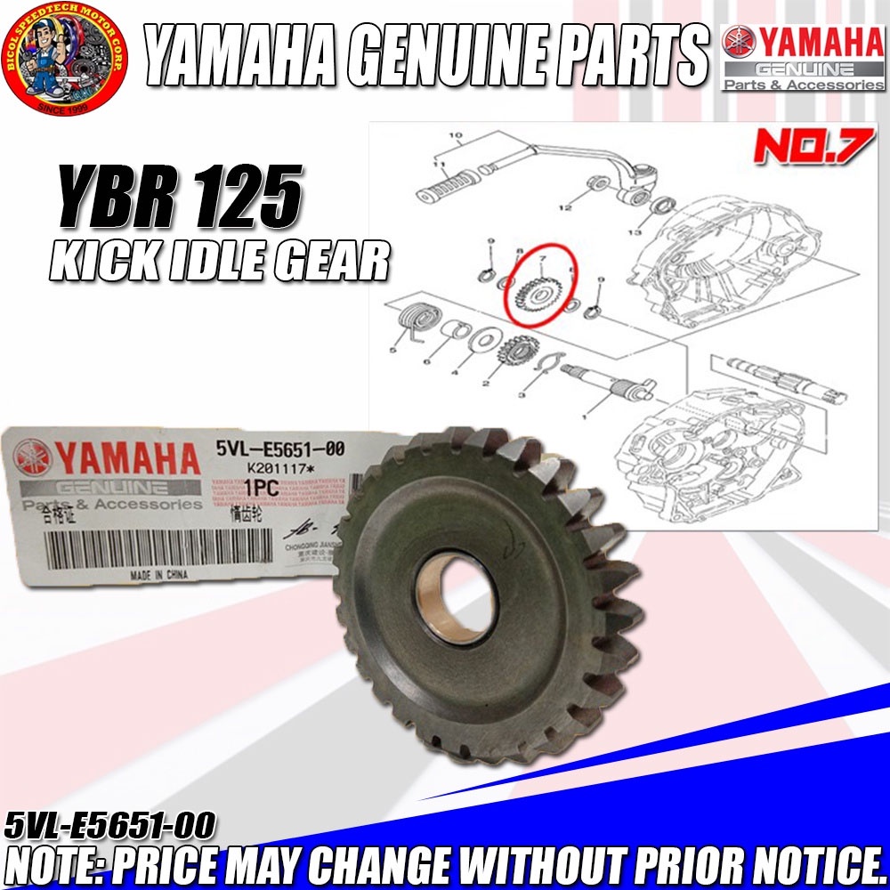 Pignon Intermédiaire De Kick Yamaha YBR125 ED 2005 - Référence 5VLE565100, Occasion Fonctionnel