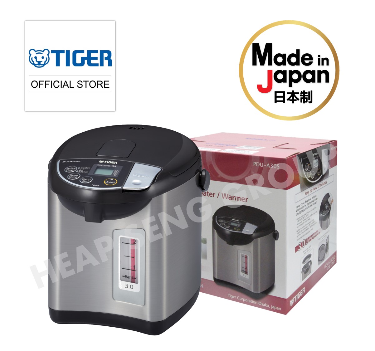 TIGER Hot Water Dispenser PDU-A30S/A40S (Made in Japan)