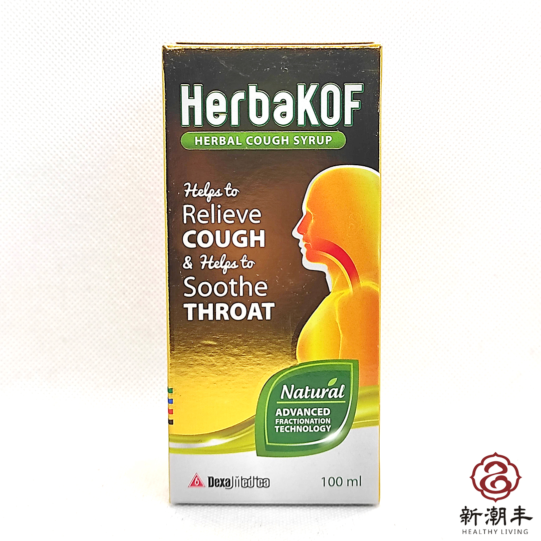 HerbaKOF Cough Syrup 100ml Lazada Singapore