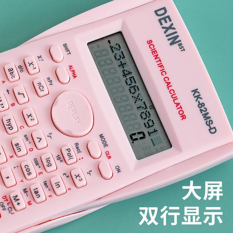 FT calculators test accounting computer function calculation machine for college students multi-function scientific calculator exam special university calculator