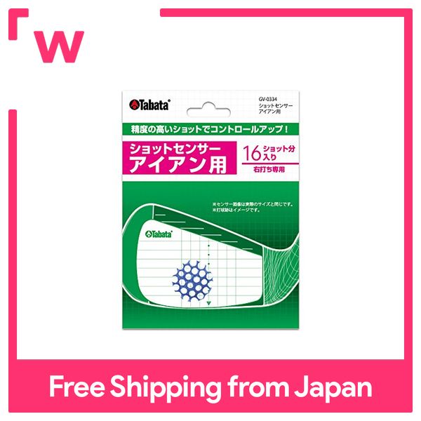 Tabata Golf Shot Marker Golf Practice Equipment Shot Sensor Impact