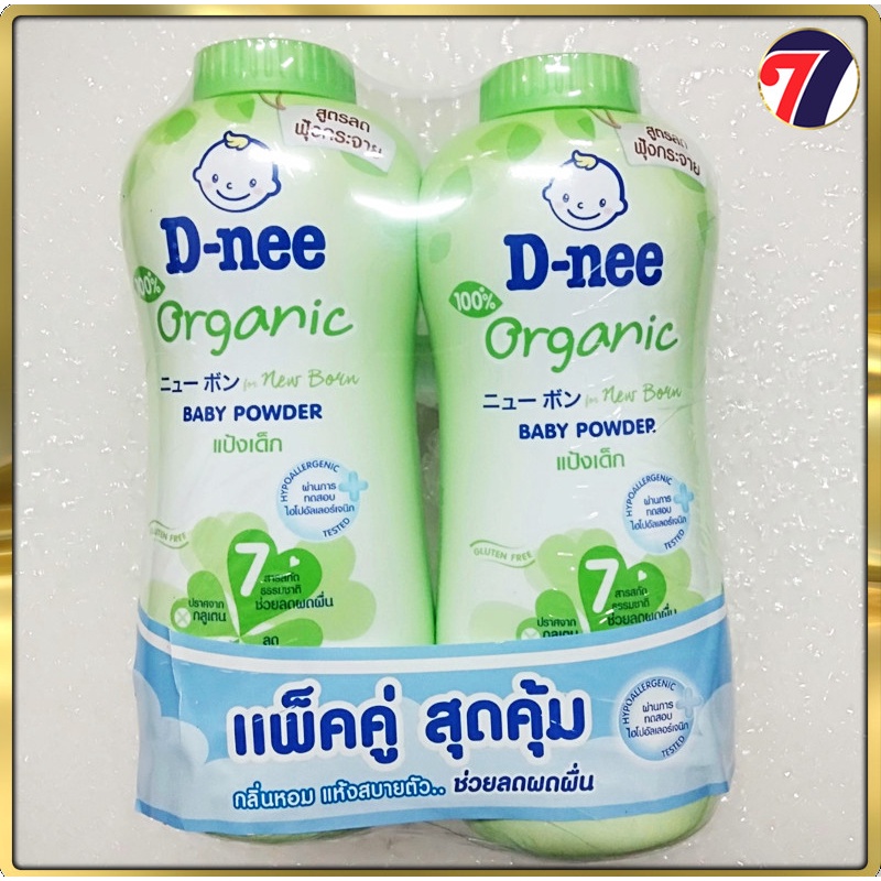 [Freeship + Voucher 8%] [COMBO 2 CHAI] Phấn Rôm Dnee Baby Powder 380g Thái Lan (Mẫu mới)