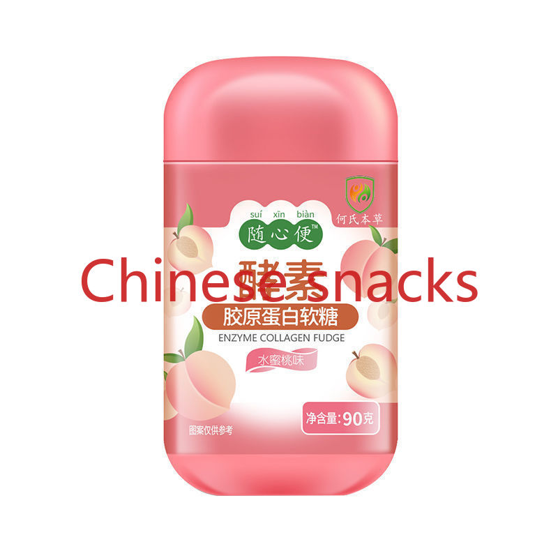 【Chinese Spices】[The First 100 Cans Are Half Price! ] Enzyme Powder