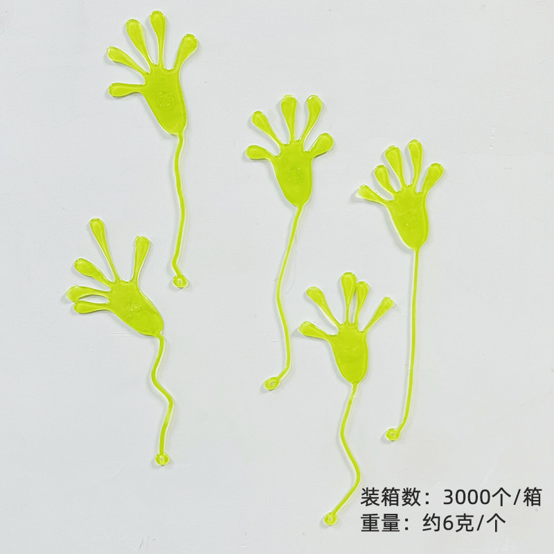80 nostalgic toy elastic retractable sticky Palm large wall climbing palm whole person toy small hand