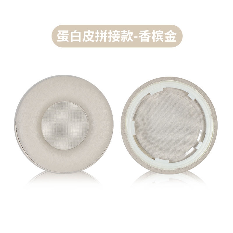 Suitable for Sony/Sony WH-H800 Headphone Cover H800 Headphone Sponge Cover Earmuffs Headphone Cover