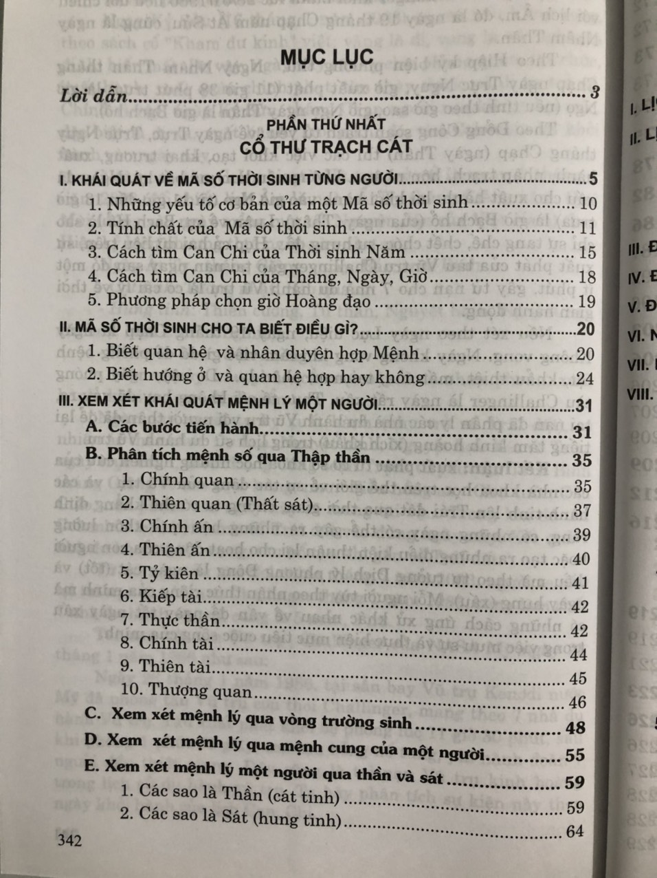 Thông Thư Vạn Sự