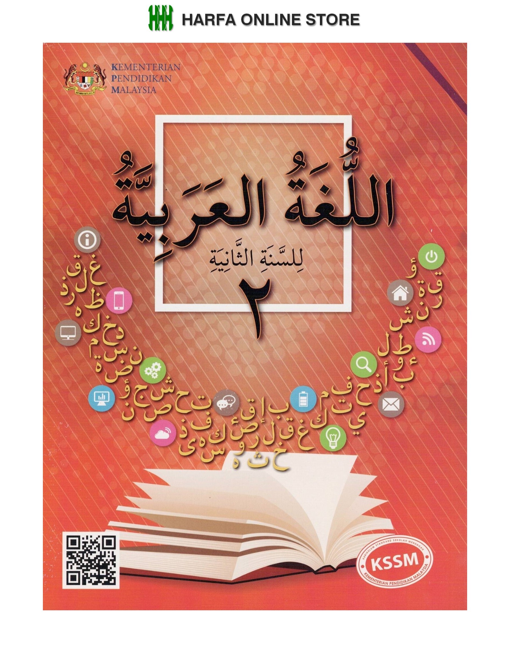 Buku Teks Bahasa Arab Tingkatan 2 KSSM ( TB FORM 2 ) | Lazada