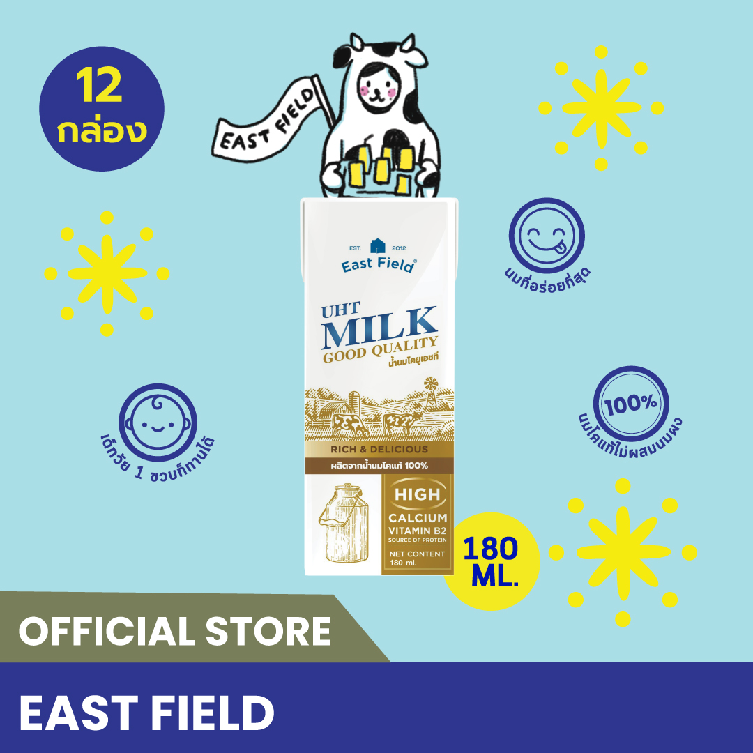 [แถมฟรี 1 กล่อง] EAST FIELD อีส ฟิลด์ นมกล่อง นมยูเอชที 180 มล. / 12